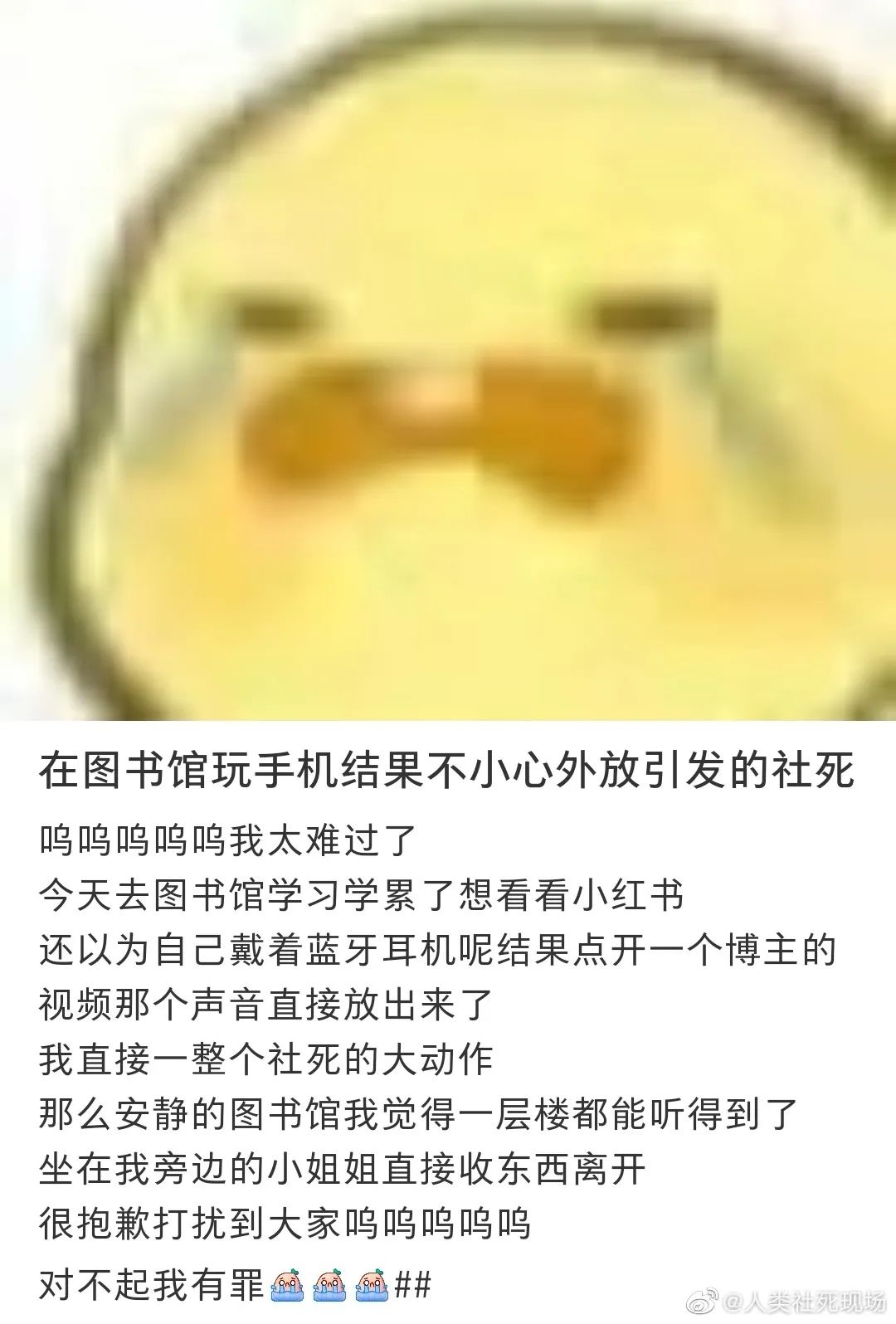 胸贴不小心掉落,胸贴不小心掉地上了