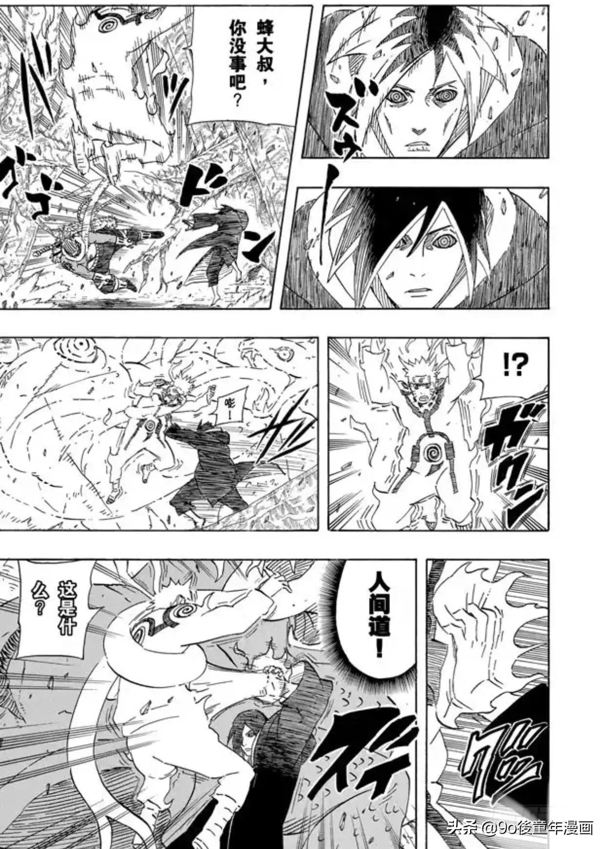 火影忍者第550集中文版,火影忍者第625话