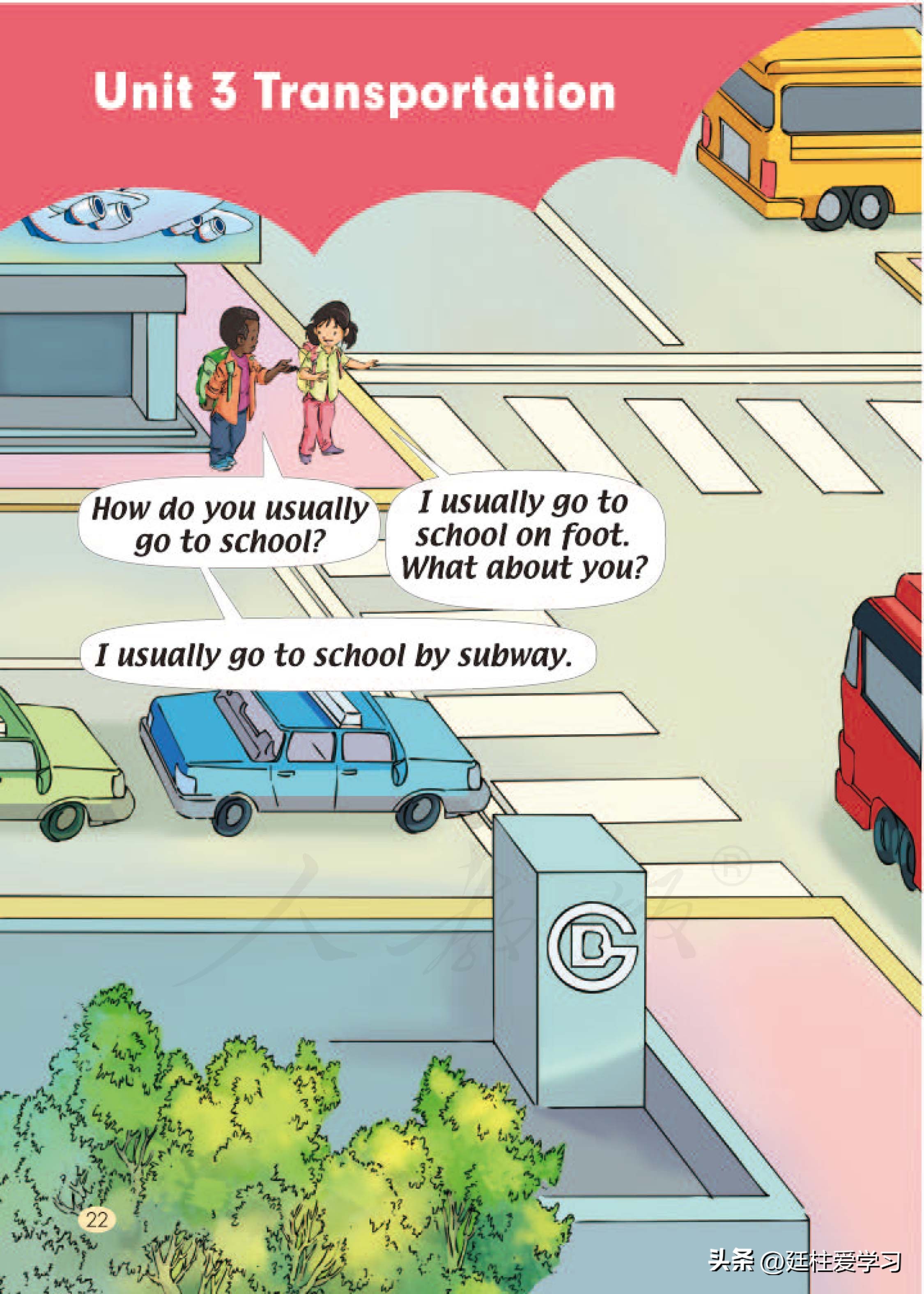 小学英语4年级下册电子版,小学英语四年级上册电子版书苏教版