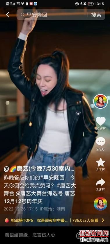 早安隆回歌手袁树雄的歌哪一年的,歌手袁树雄唱早安隆回