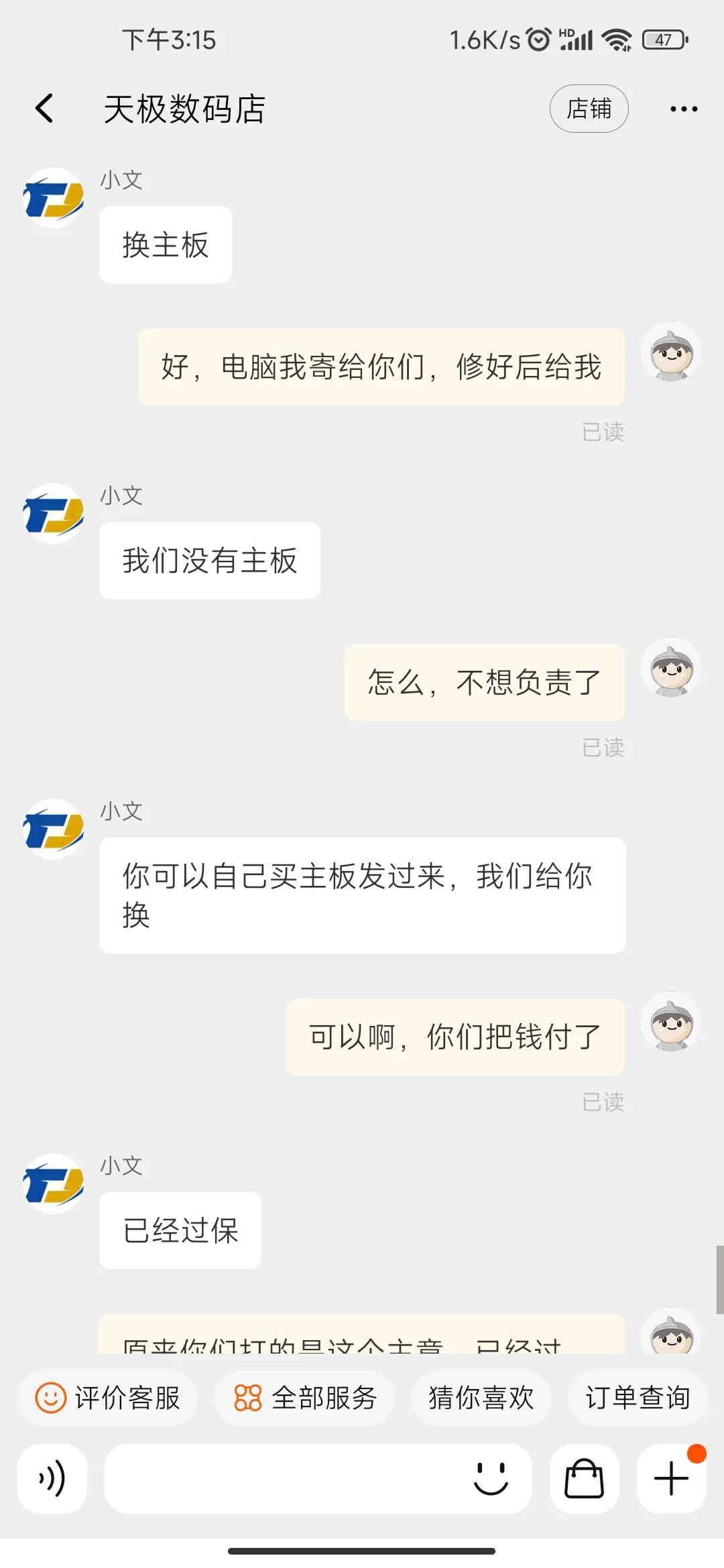 淘宝买二手笔记本测评,淘宝哪个店买二手笔记本靠谱