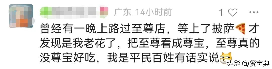 诋毁竞争对手案例,诋毁竞争对手的案例