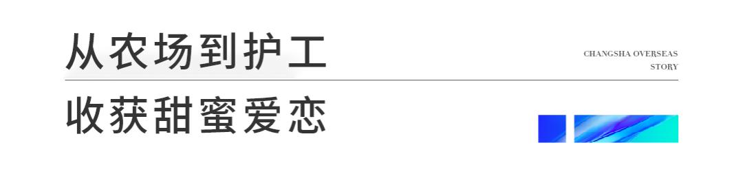 90后小荷在澳洲:环游26国,在990平房子里,种菜喂鸡养蜜蜂