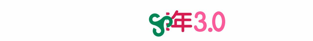 周末免签游，与浪漫邂逅在济州岛