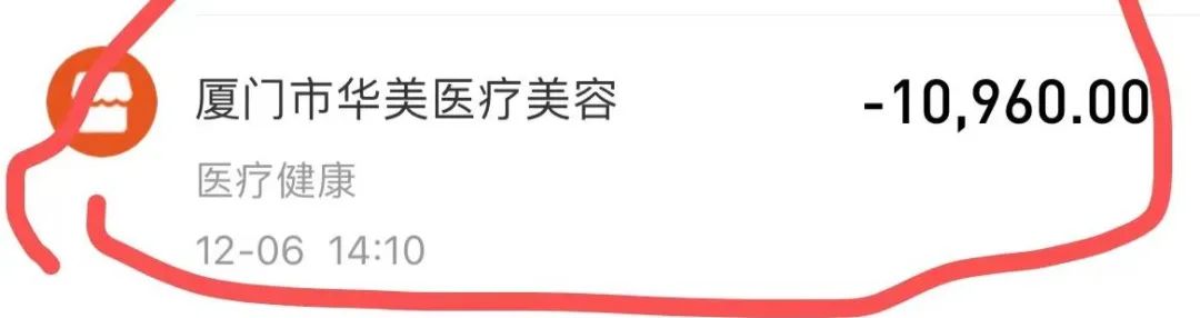 鍘﹂棬鏁村舰缇庡鍖婚櫌鎶借剛,鍘﹂棬鍗庣編鍖婚櫌涓嬪反鎶借剛