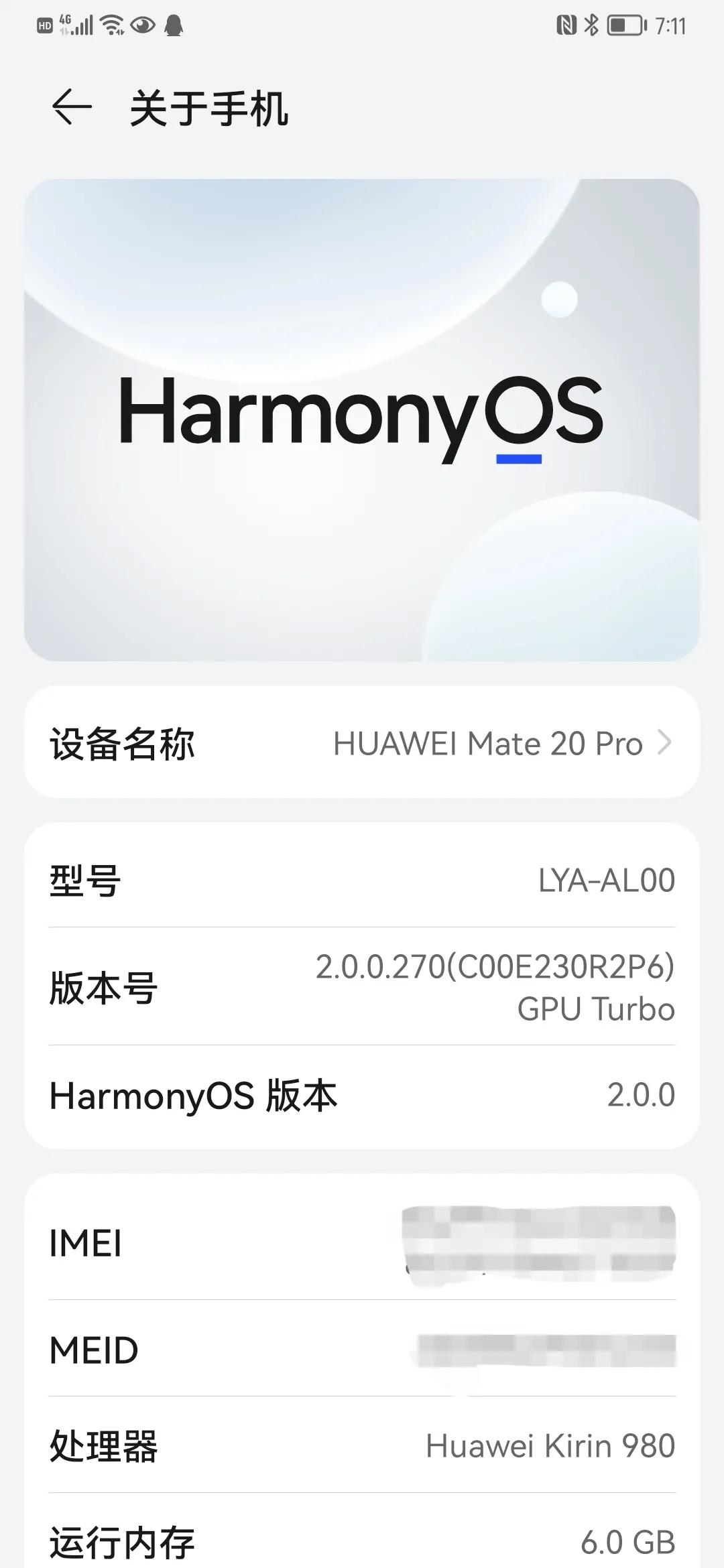 华为手机收不到今日头条推送消息,华为手机收不到app验证码