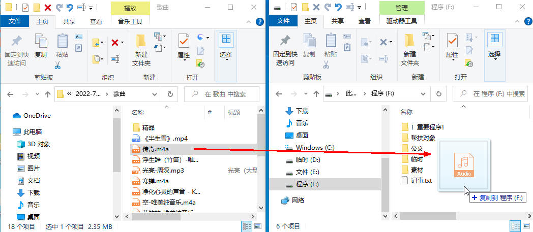 第13课学习提示,第十三课引导层动画