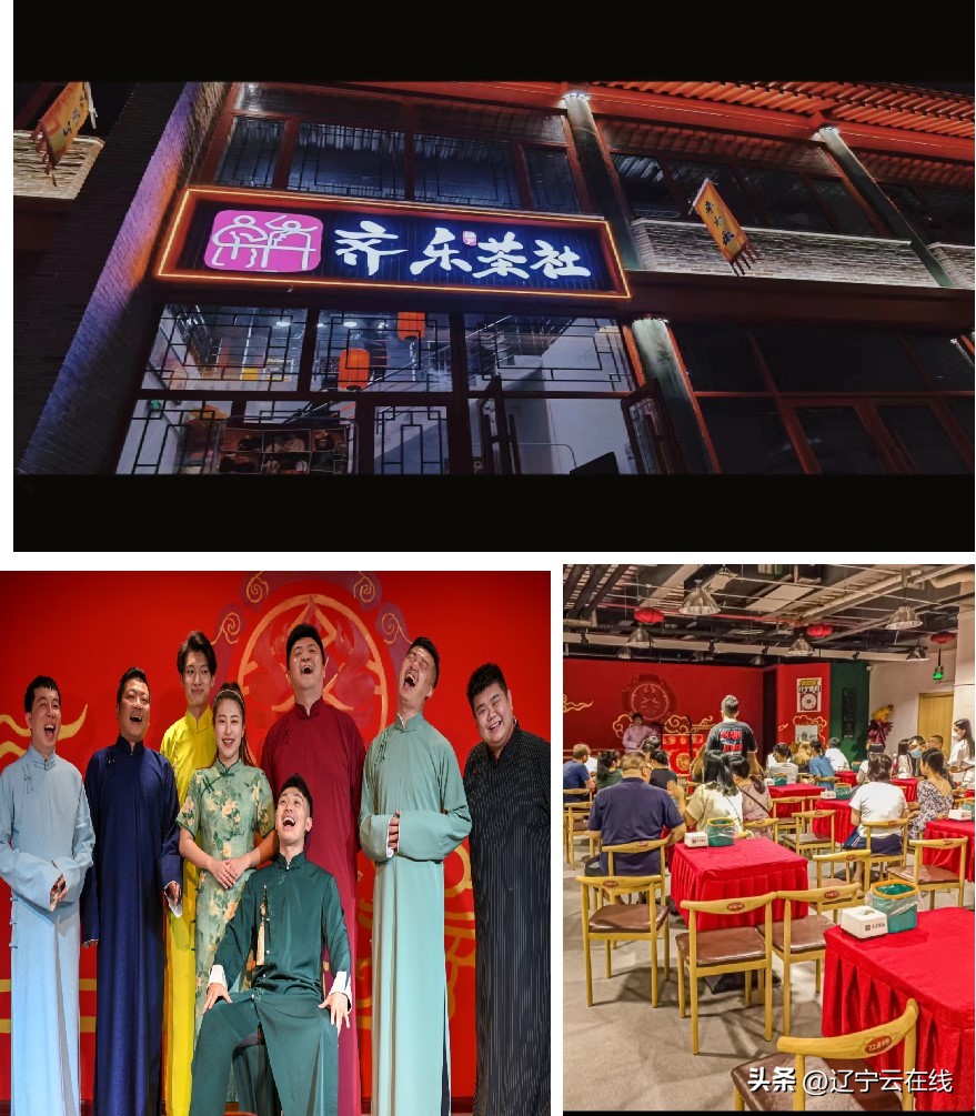 沈阳中街沉浸式体验,沈阳中街沉浸式街区