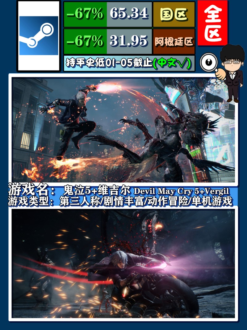 steam夏日促销2022大作排行榜,冬季steam打折推荐大作