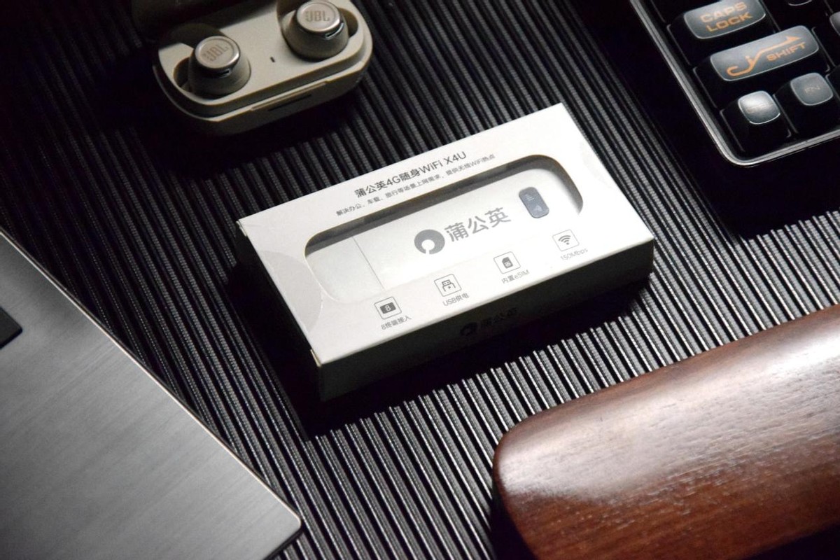 蒲公英x4uwifi速率,蒲公英x4u随身wifi测评