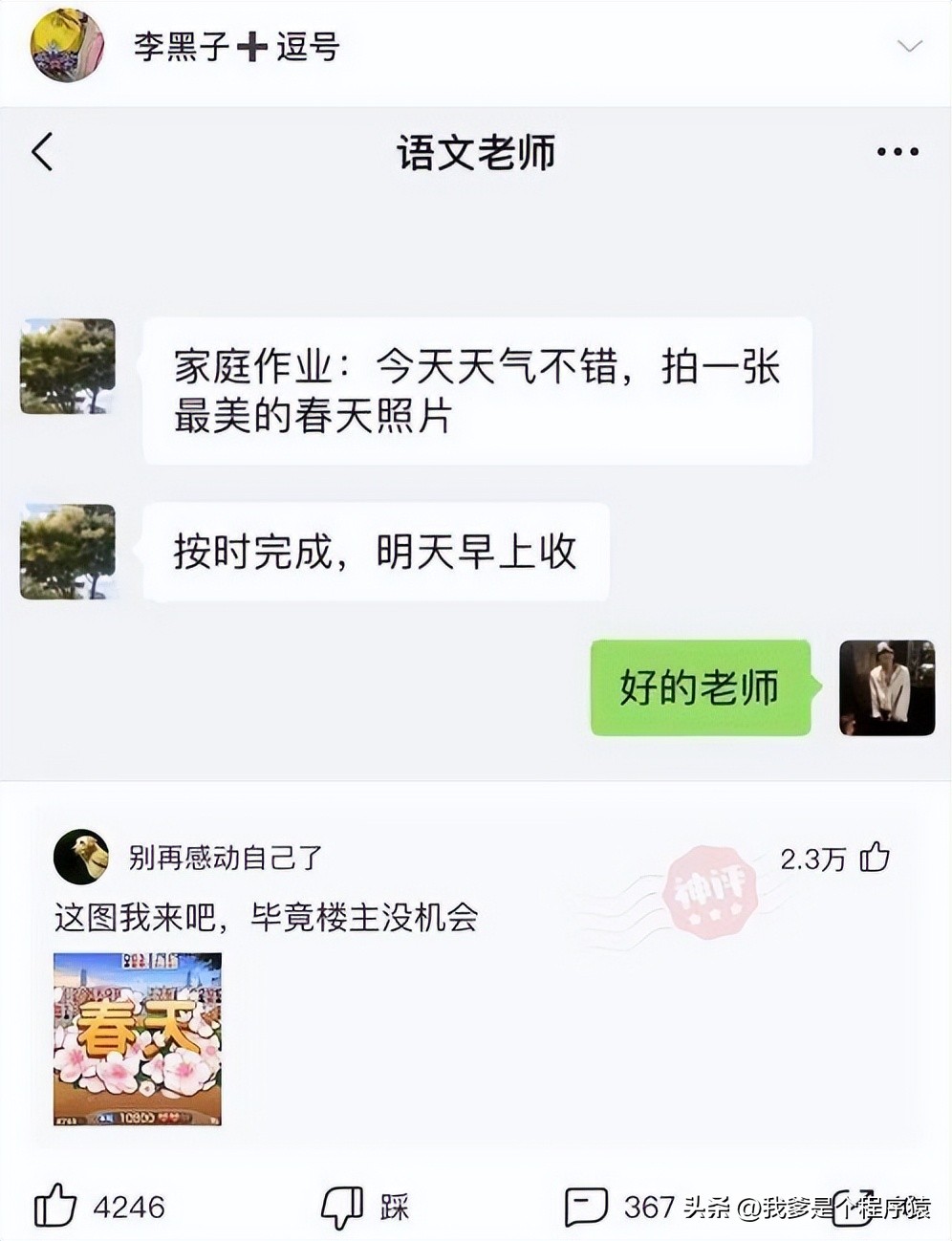 【优选段子】古时期的cf里这把枪什么地位？