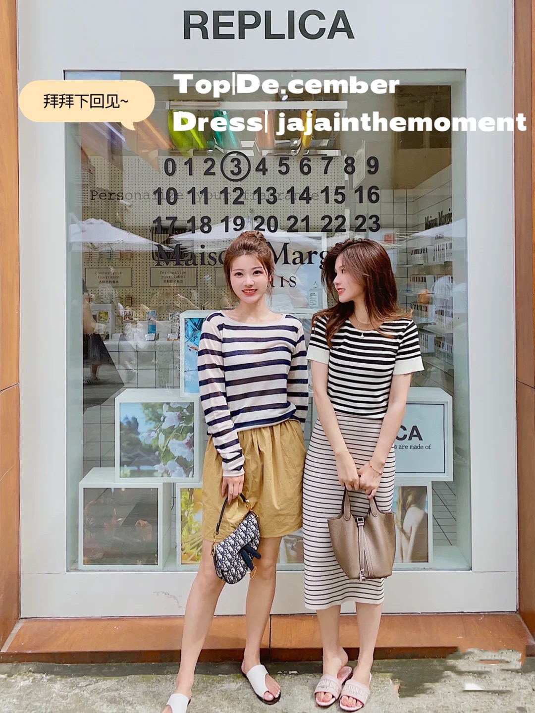 带着闺蜜一起变美变瘦,带上你的闺蜜一起变美