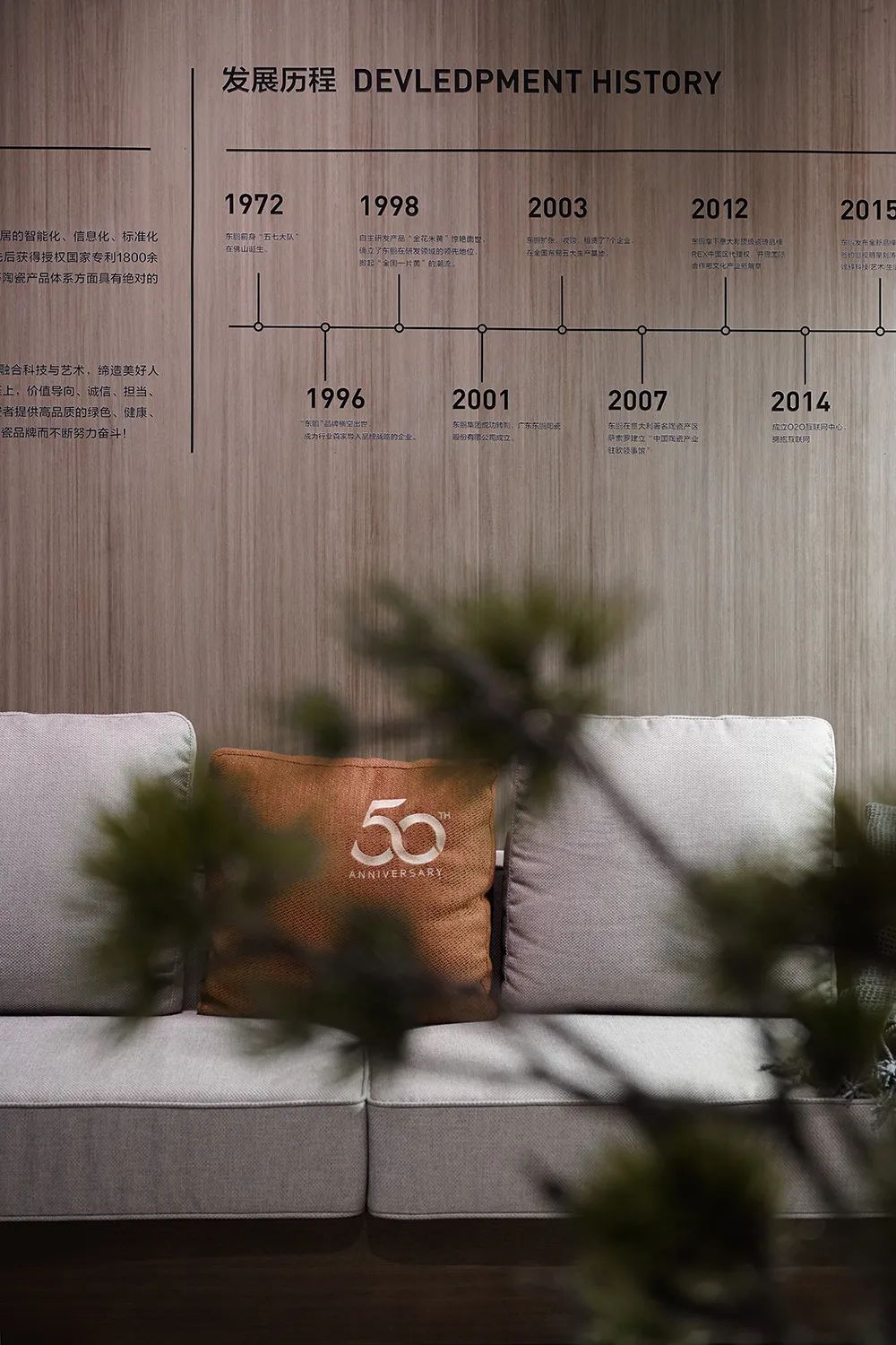 东鹏瓷砖的品牌标志是什么,东鹏瓷砖世界印象系列新品上新