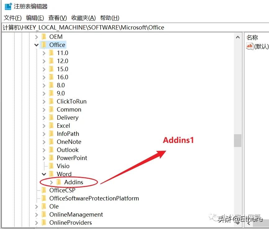 office已停止工作怎么解决,microsoftofficeword打不开