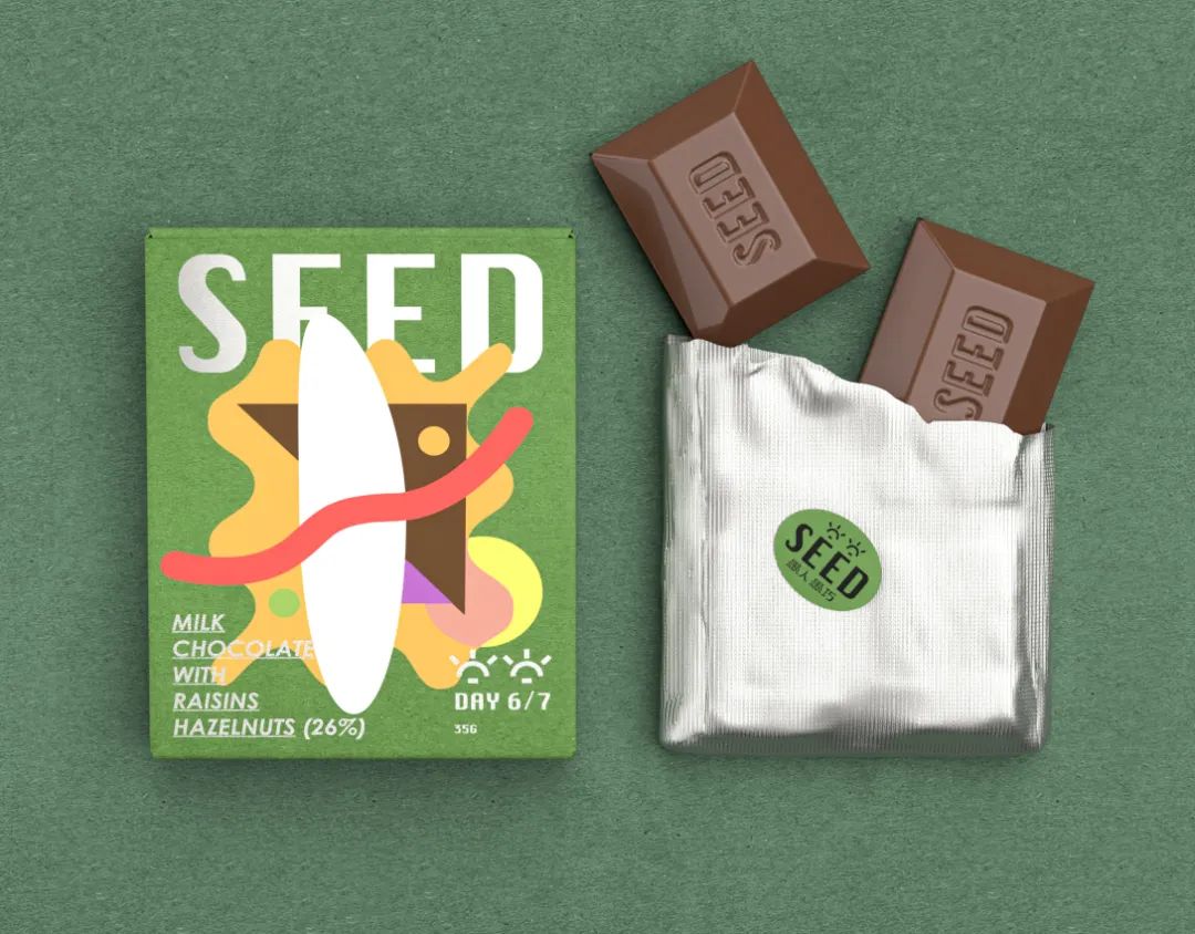 2023新款巧克力礼盒,巧克力最新款礼盒包装