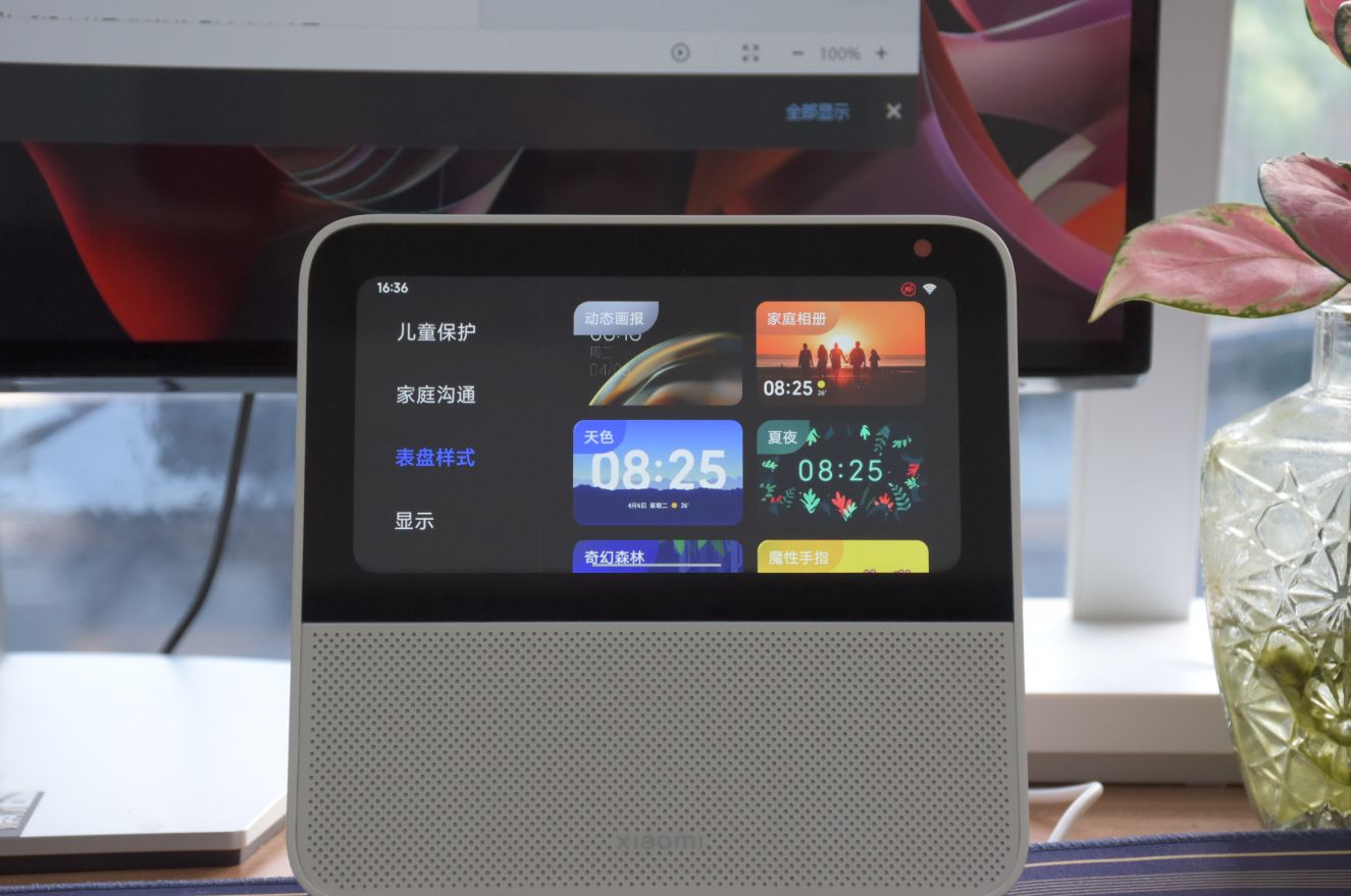 小米家庭屏6寸值得买么,小米家庭屏6寸尺寸