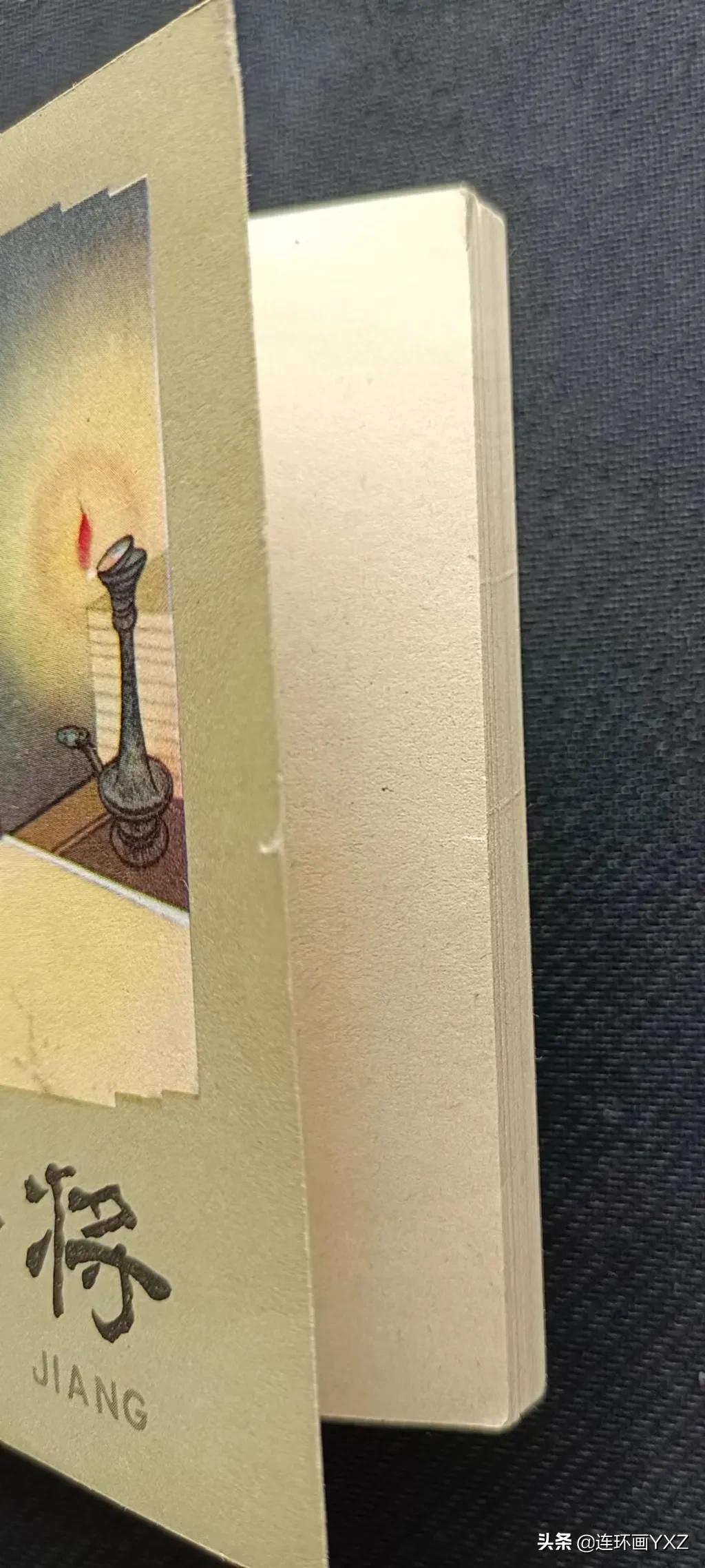 （二）7月9日连友群最新成交行情，与广大连友分享