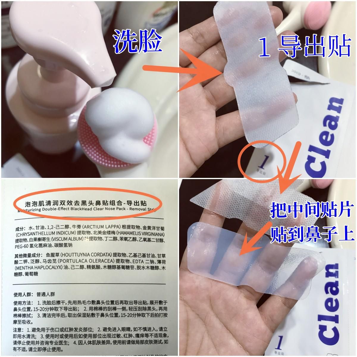 去黑头收缩毛孔推荐什么,去黑头神器毛孔清洁器