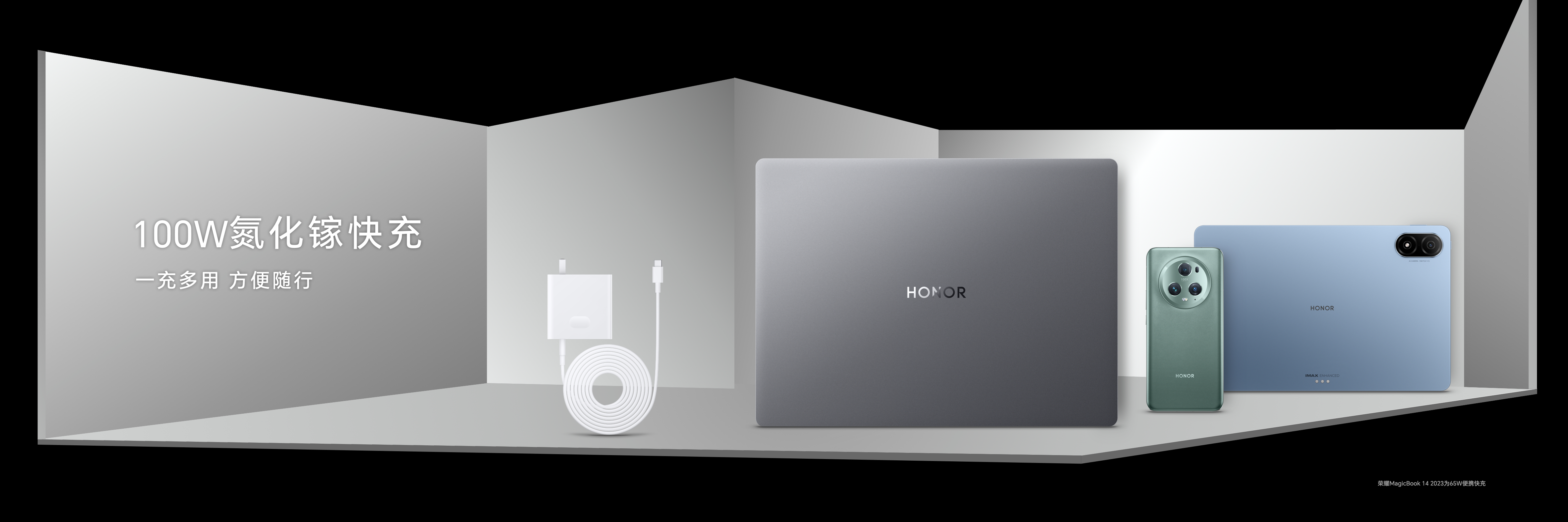 荣耀笔记本magicbook142023评测,荣耀笔记本magicbook142023测评