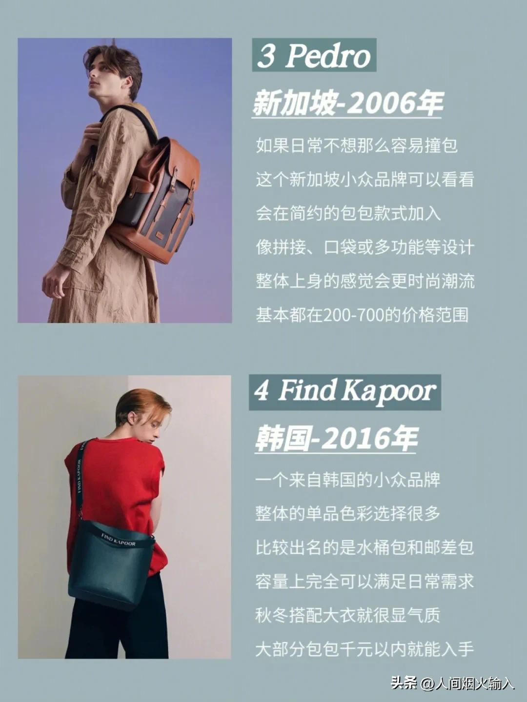 8款男士必备通勤包,男款实用通勤包品牌