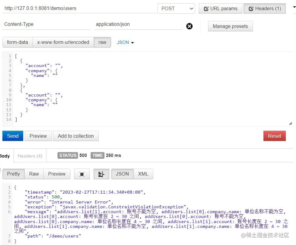 springboot参数检查,springboot统一参数校验