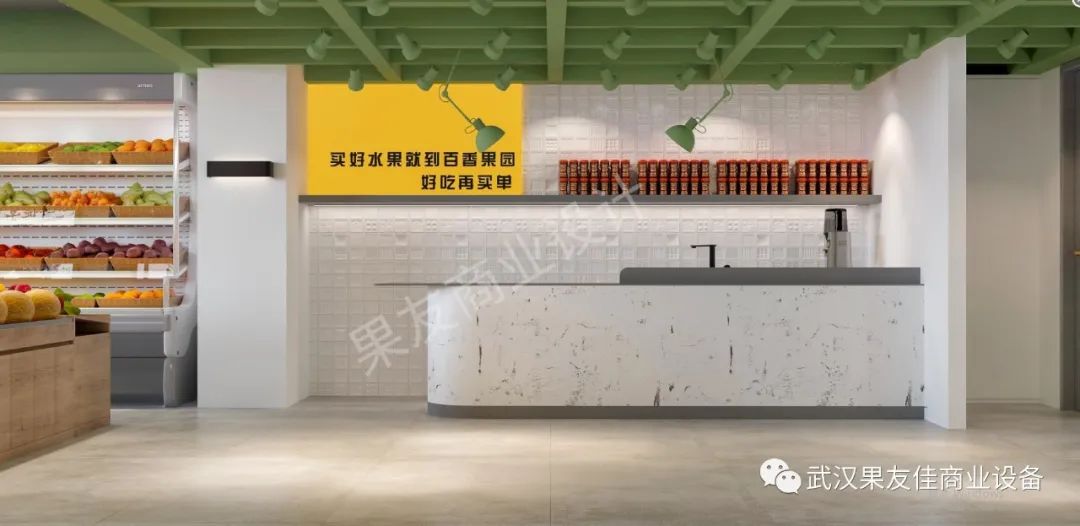 果友案例分享|蕲春100平网红水果店案例分享~