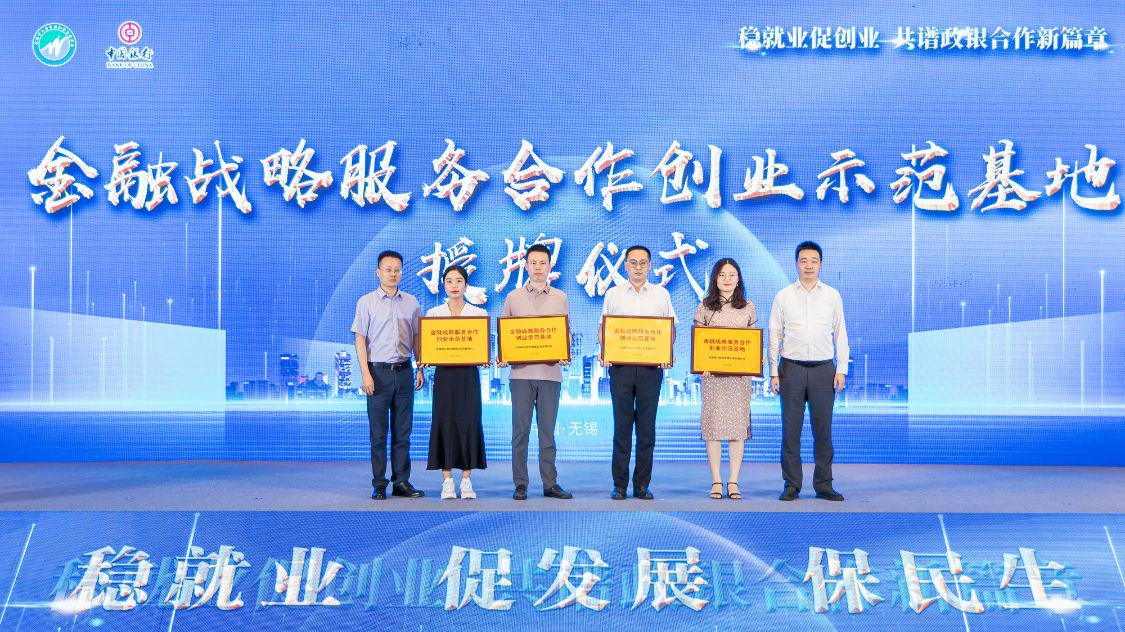 稳就业促创业措施,稳就业促创业惠民生促和谐