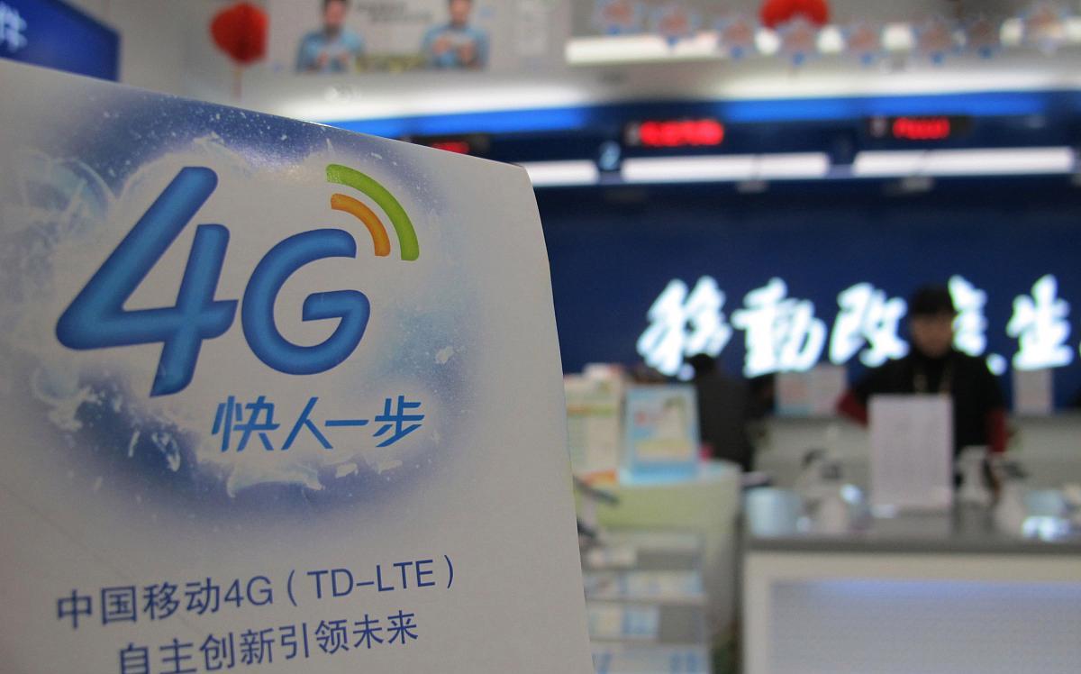 移动宽带没人用会收费吗,移动宽带真的没人管一下么