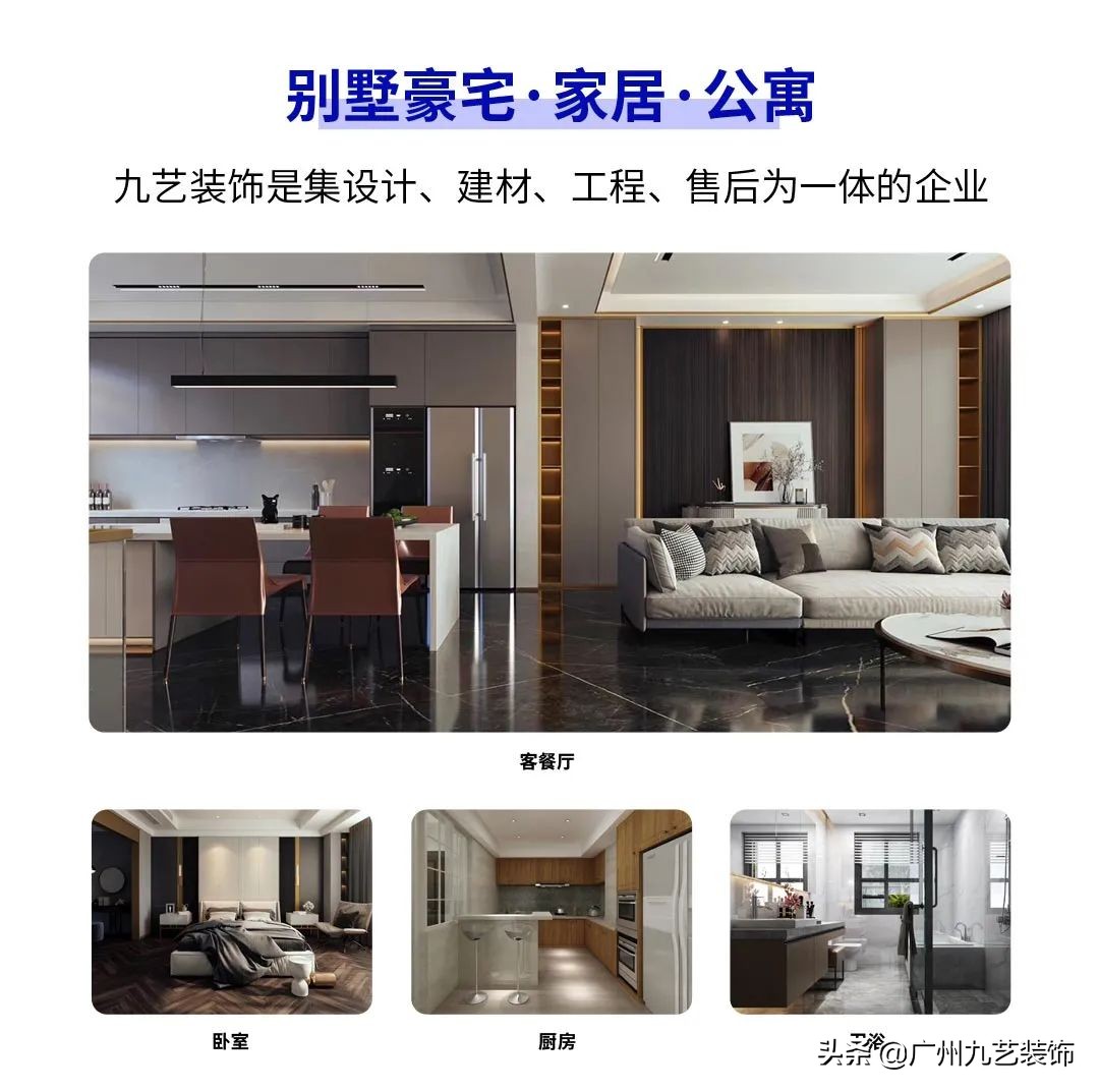 九艺装饰优惠团购,家装十周年店庆钜惠活动