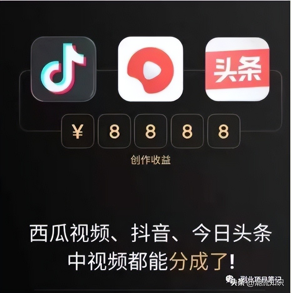 2023黑科技操作中视频撸收益，听话照做小白日入300+的项目