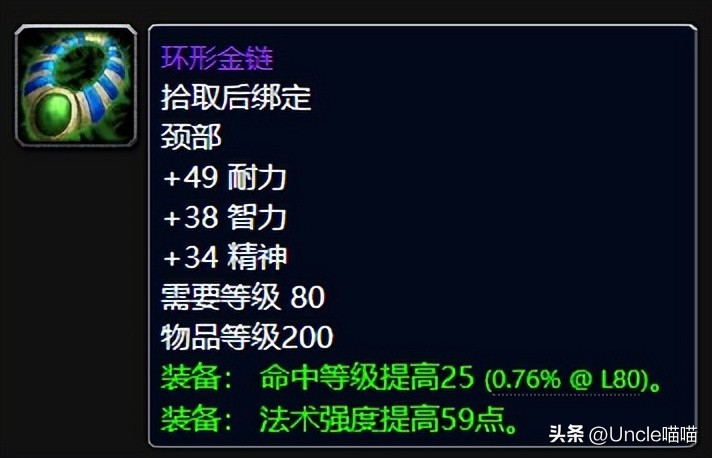 魔兽世界wlk最好看的板甲,魔兽世界wlk各阶段输出排行