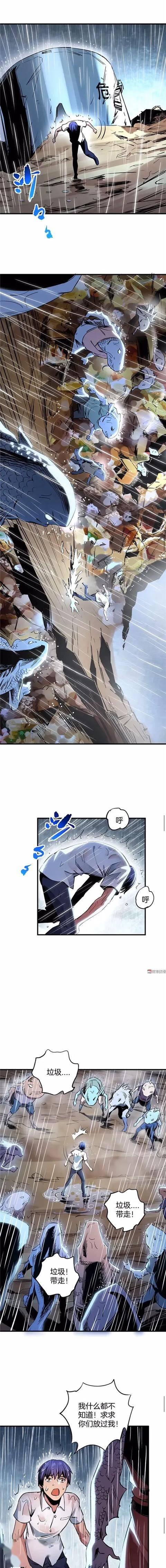 人性漫画怀孕,人性漫画娶老婆