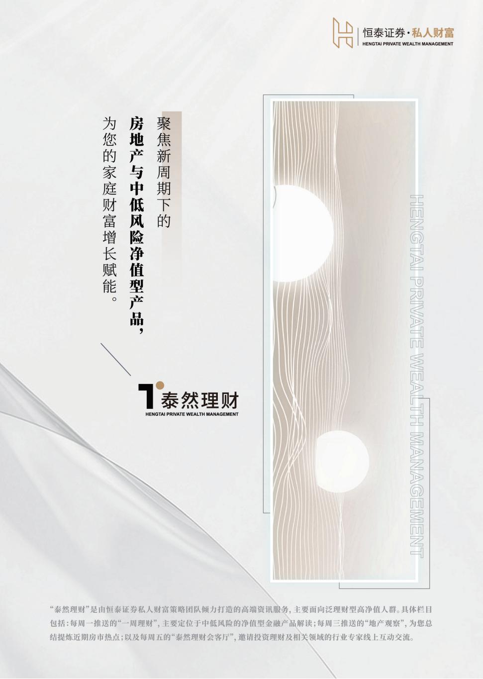 2022股票投资案例分析报告,2022年证券投资宏观经济形势分析