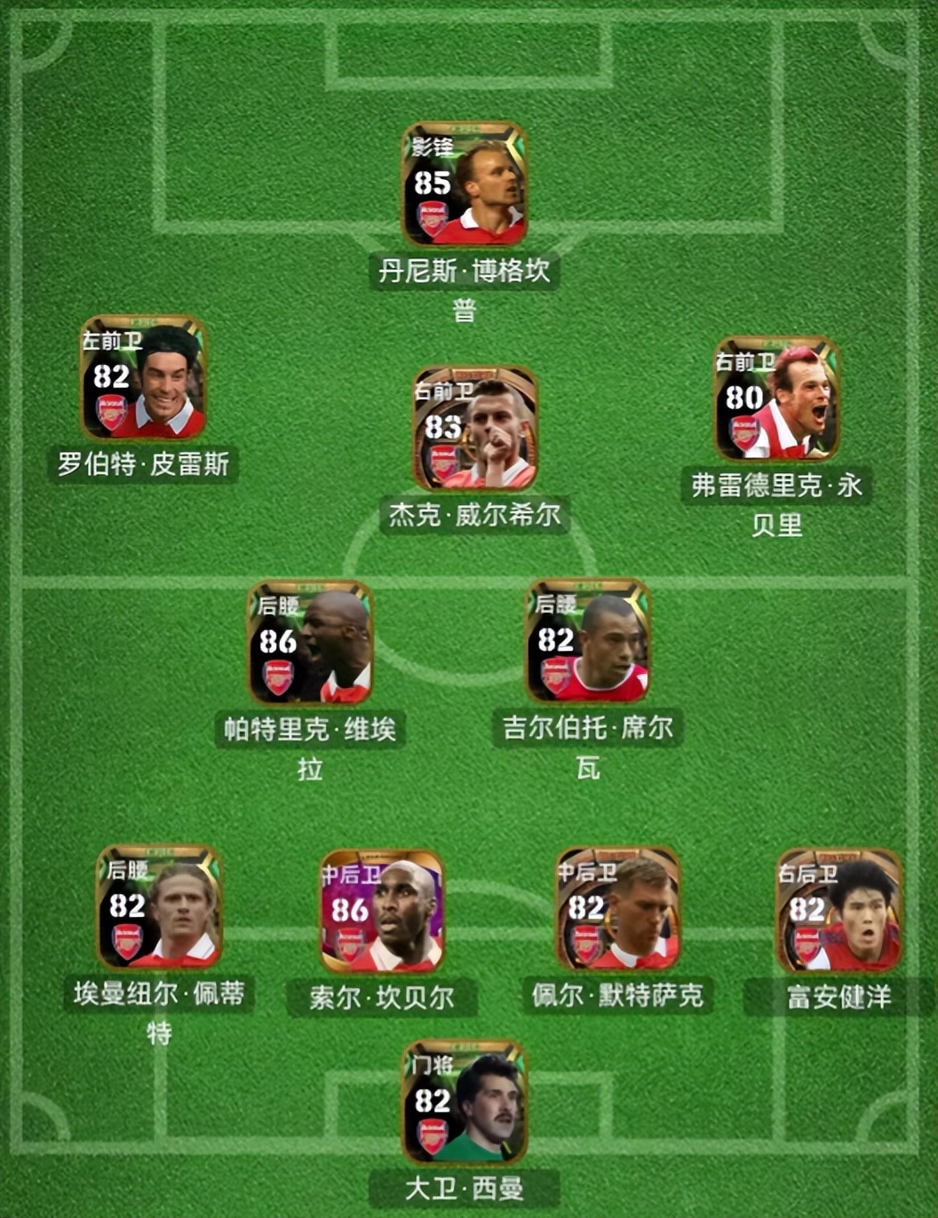 实况足球|新增传奇太子数据已出，实力不输小罗！新引擎能组传奇