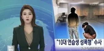 韩国前男团成员判刑入狱,韩国男团性侵犯事件