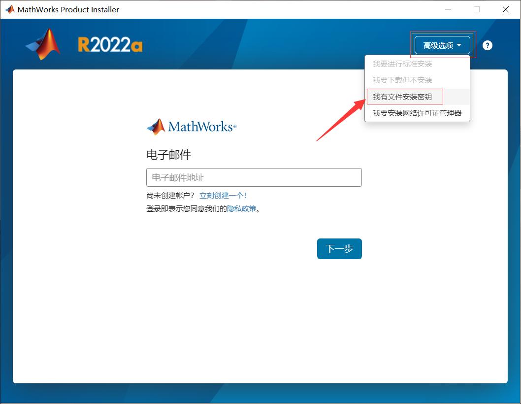 matlabsimulink教程,matlabr2018a安装详细步骤