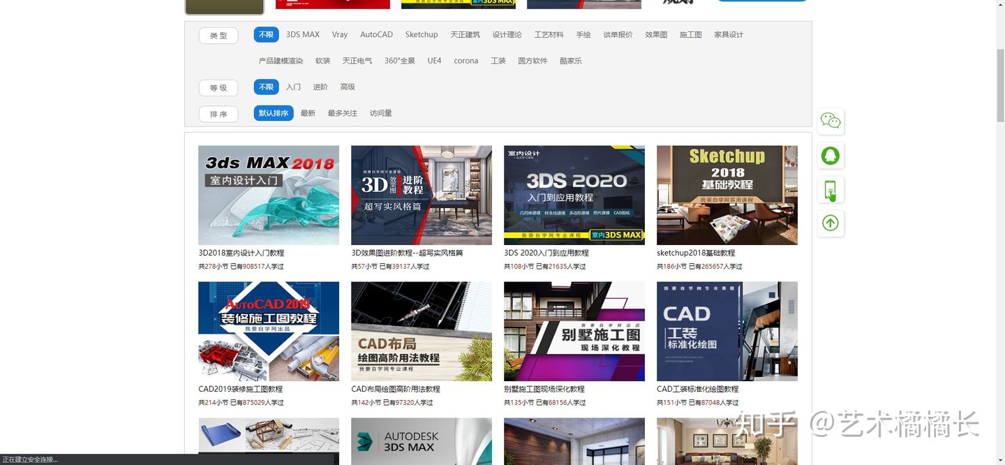瀹ゅ唴璁捐楂樼骇缃戠珯,瀹ゅ唴璁捐缃戠珯鎺ㄨ崘鍏嶈垂
