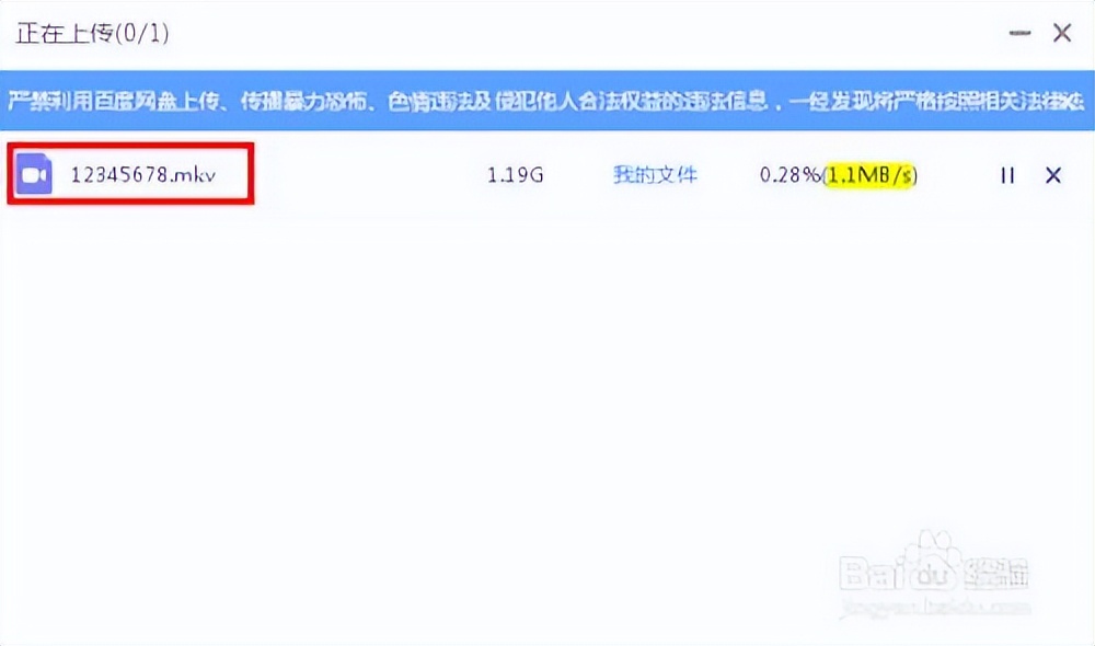 怎么传大文件给对方1g以上,传输大文件怎么传
