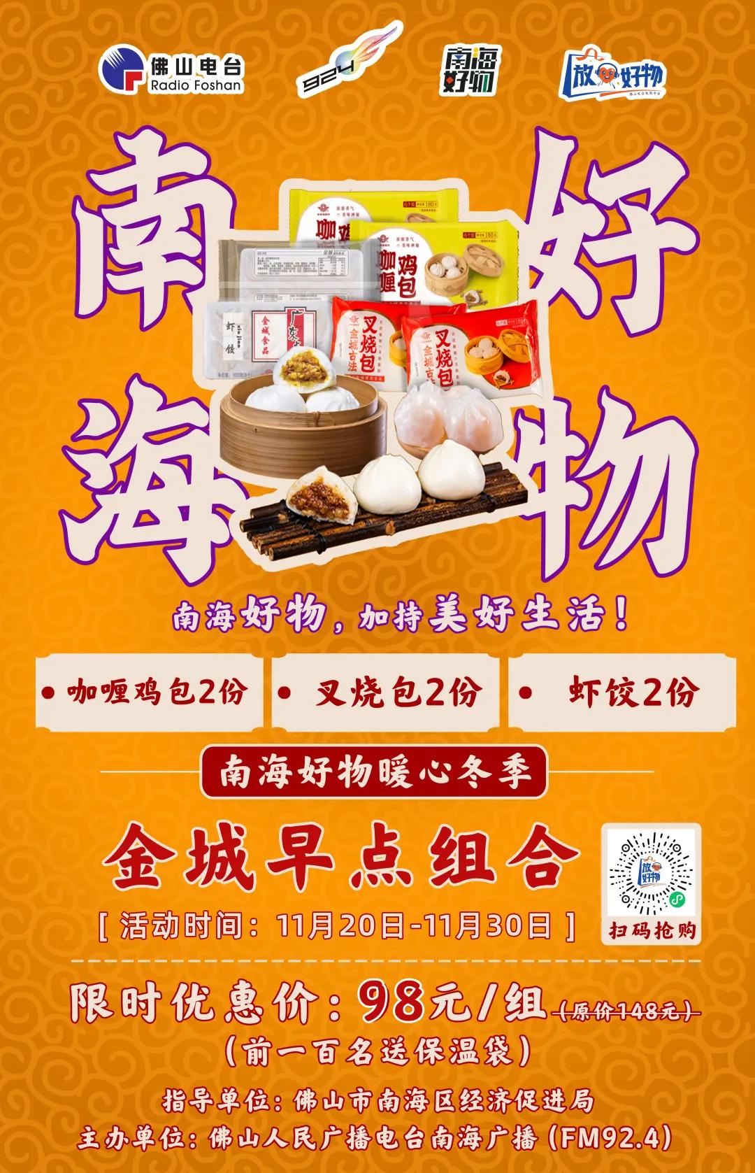 对不起，我说晚了！年终钜惠，最后不到24小时啦