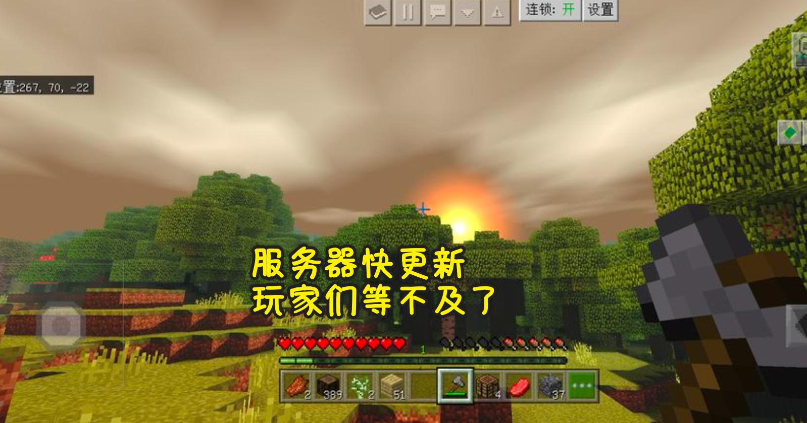 手机玩mc电脑版总是闪退怎么办,玩mc老是闪退怎么办苹果