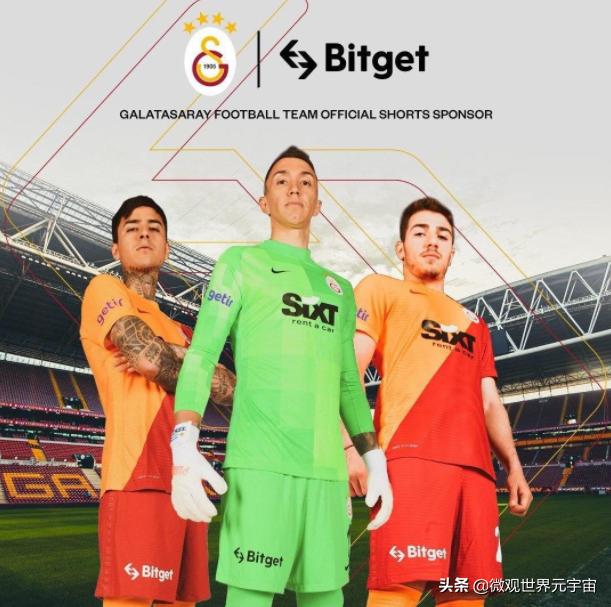 加拉塔萨雷足球俱乐部怎么样,足球联赛加拉塔萨雷