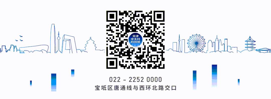 绉戞妧鍔╁姏鍖椾含鍐ゥ,绉戞妧鏈嶅姟鍔╁姏鍐ゥ