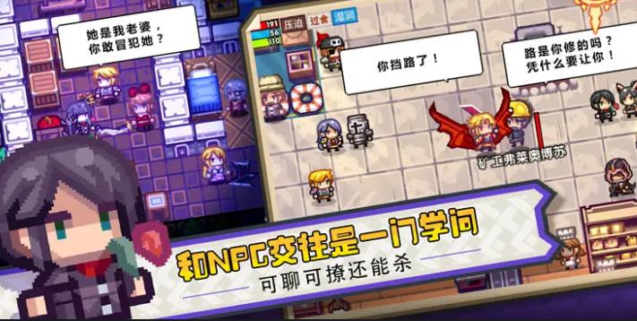 单机手游rpg角色扮演,好玩的仙侠rpg单机手游