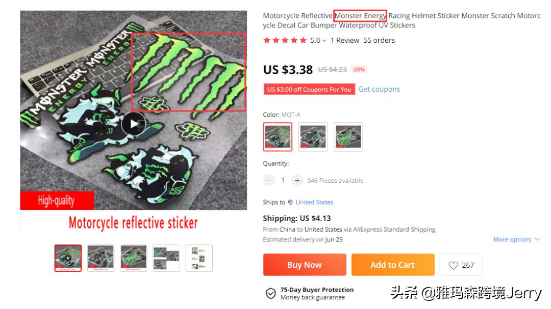 侵权预警！百适乐BESTWAY鬼爪MONSTERENERGY，卖家及时排查下架