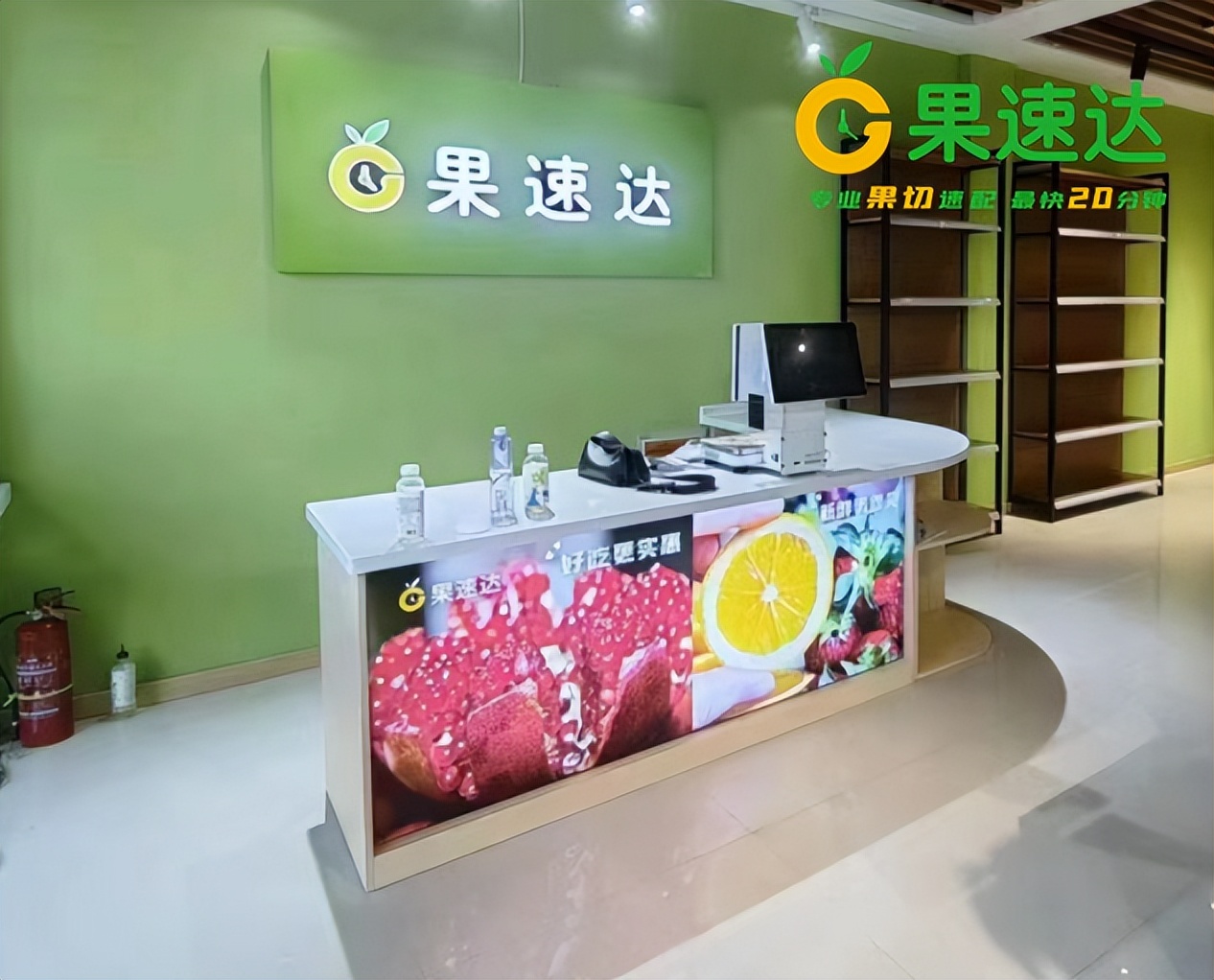 30平水果店投资多少钱？投资11万1-2人可开店3个赚钱妙招