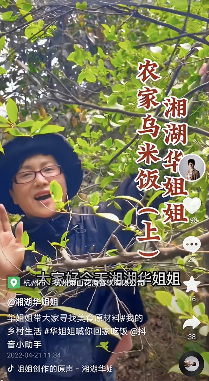 宴花海喜宴园地址,宴花海老板