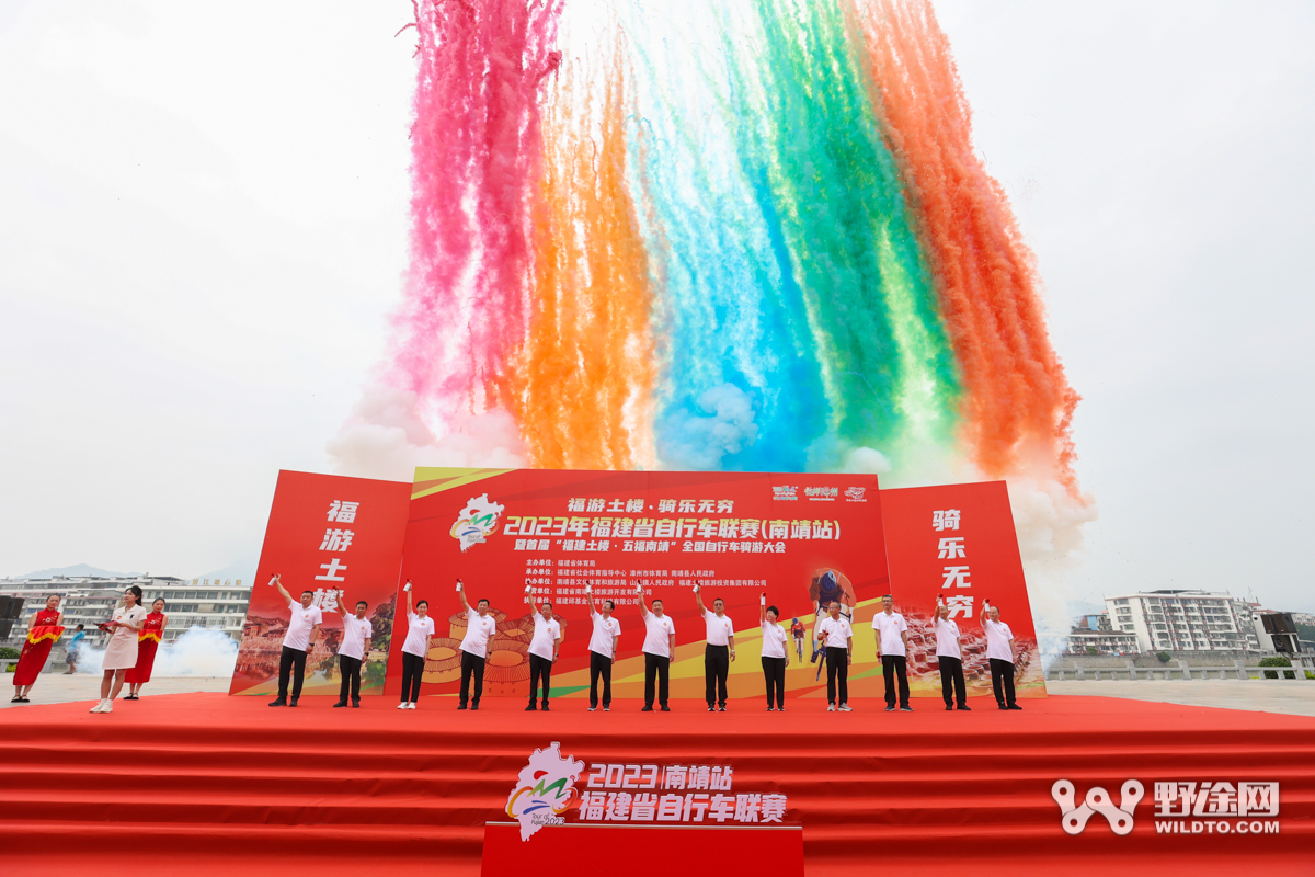 南靖站比赛,福建省自行车联赛南靖站