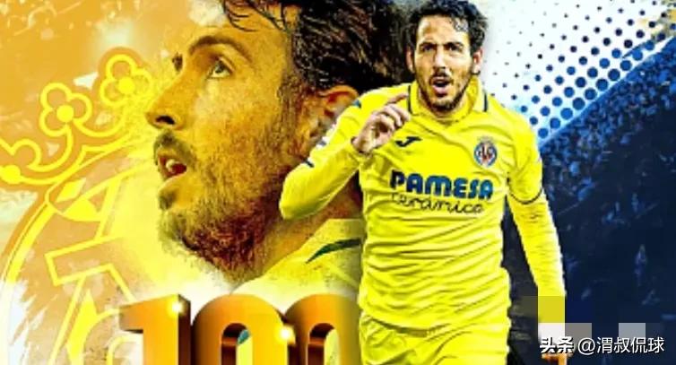 比利亚雷消息,西甲预测比利亚雷亚尔首发