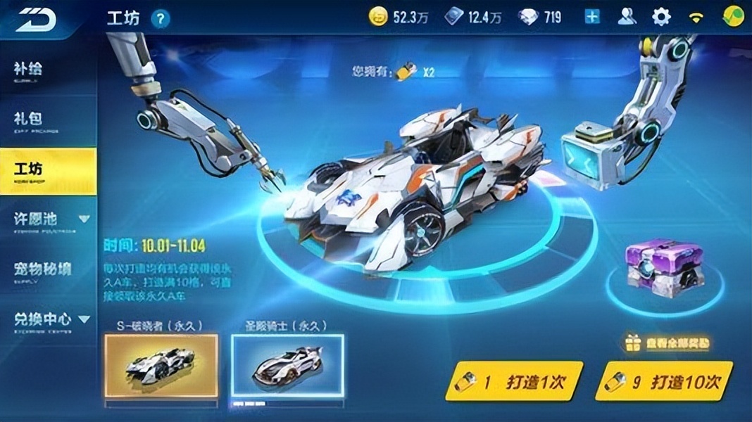 qq飞车手游各种起步教学,qq飞车上车神必备技巧