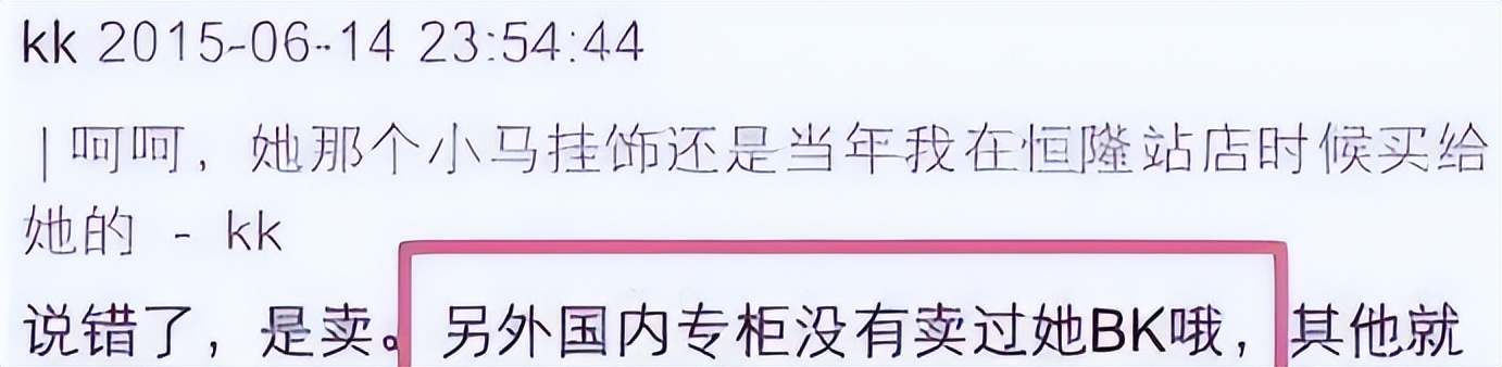 资本弃子唐嫣：获罗晋宠爱用四万手机壳，穿假货得罪苏芒遭封杀
